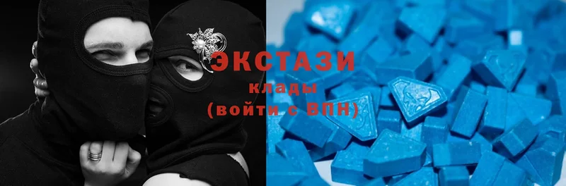 Ecstasy Cube  сколько стоит  Каменск-Шахтинский 