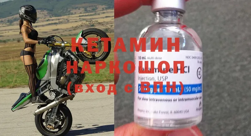 КЕТАМИН ketamine  продажа наркотиков  Каменск-Шахтинский 