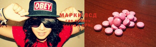 марихуана Вяземский