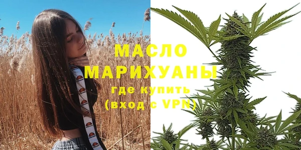 марки nbome Вязники