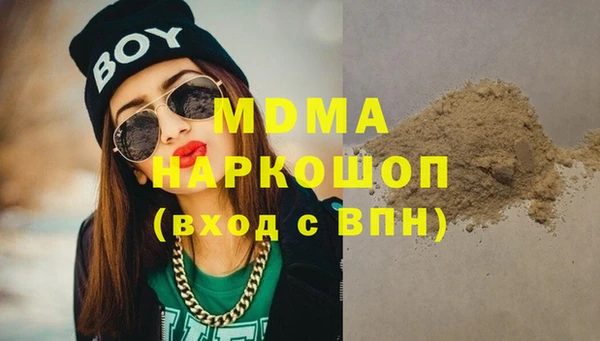 спиды Вязьма